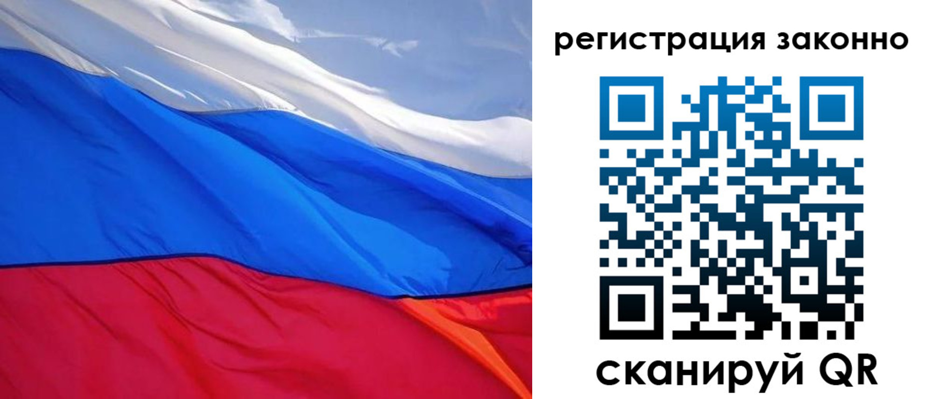 временная регистрация недорого в Щиграх