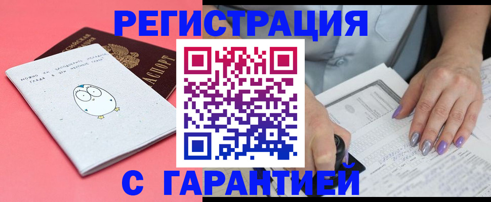 прописка поиск в Щиграх