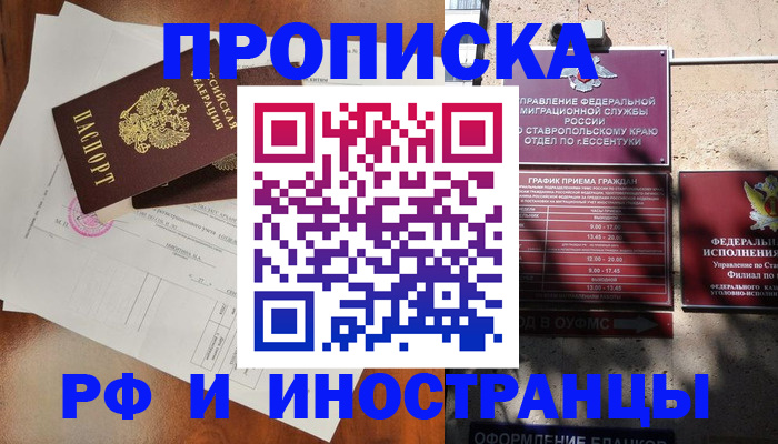 регистрация для дет. сада в Щиграх